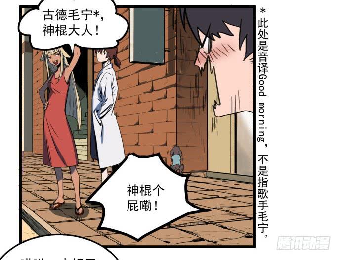 马上把她治好！(1/2)-第5话