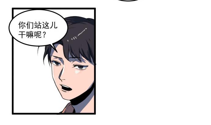 马上把她治好！(1/2)-第5话