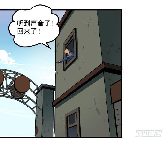 马上把她治好！(1/2)-第5话