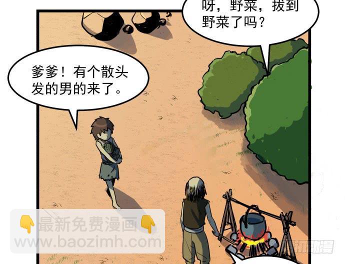 困苦的时代&hellip;&hellip;-第43话