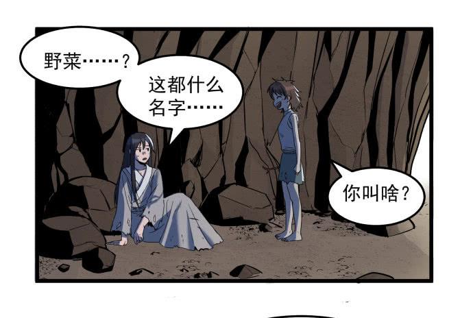 困苦的时代&hellip;&hellip;-第43话