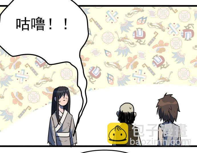 困苦的时代&hellip;&hellip;-第43话