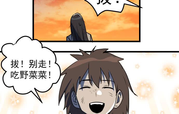 困苦的时代&hellip;&hellip;-第43话