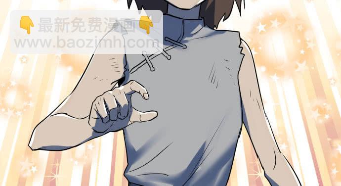 困苦的时代&hellip;&hellip;-第43话