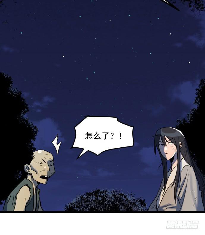 困苦的时代&hellip;&hellip;-第43话