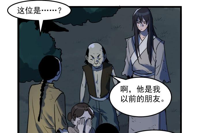 困苦的时代&hellip;&hellip;-第43话