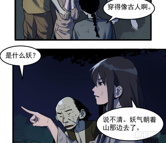 困苦的时代&hellip;&hellip;-第43话