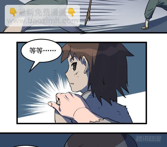 困苦的时代&hellip;&hellip;-第43话