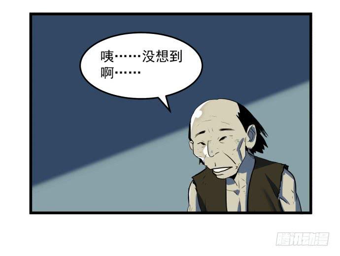 困苦的时代&hellip;&hellip;-第43话