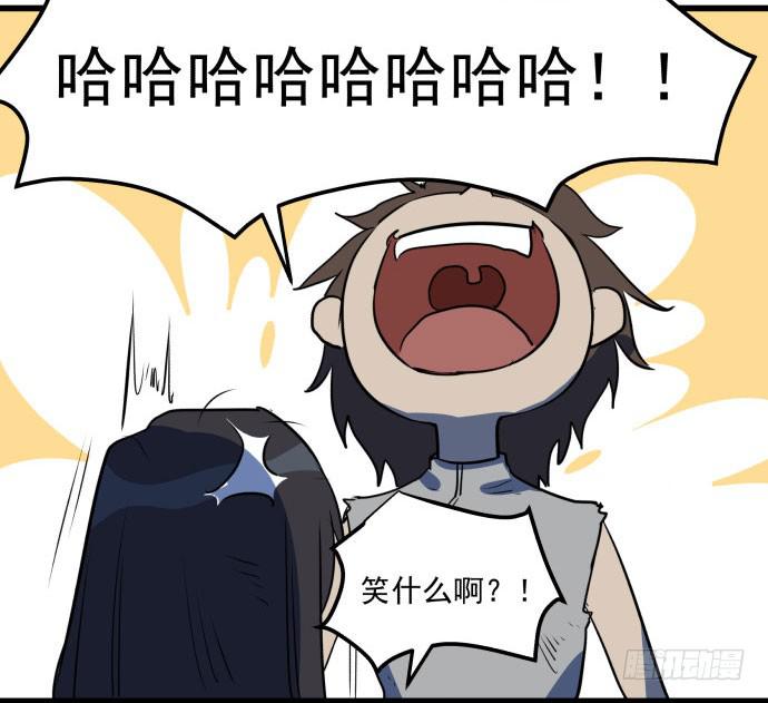 困苦的时代&hellip;&hellip;-第43话