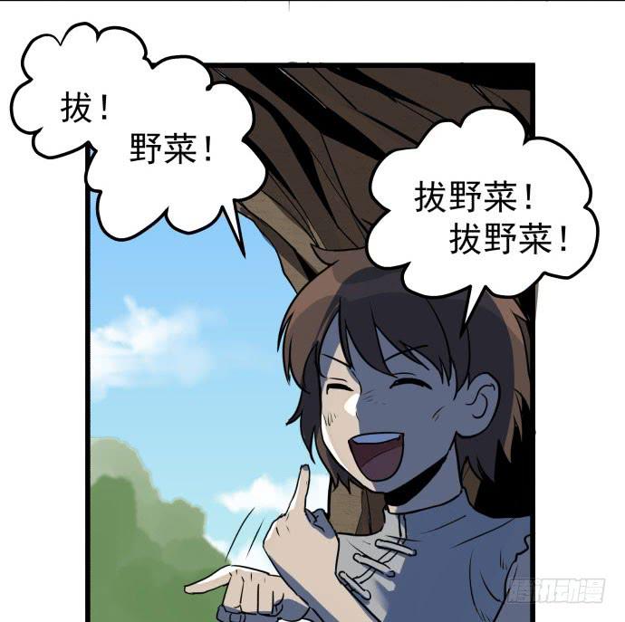 困苦的时代&hellip;&hellip;-第43话