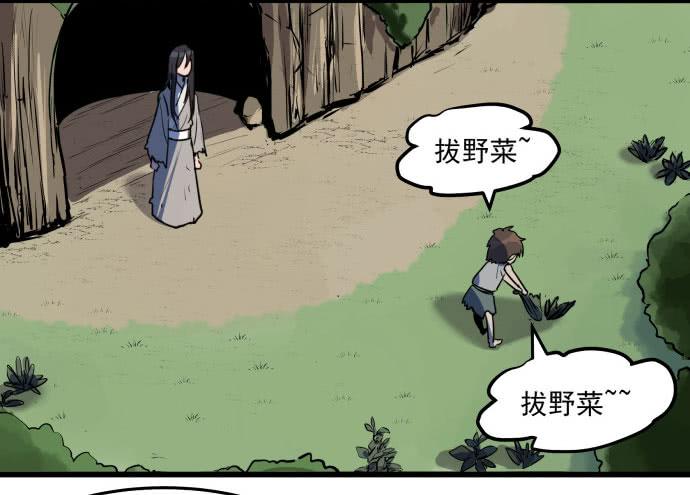 困苦的时代&hellip;&hellip;-第43话