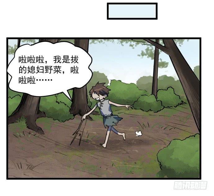 拔野菜(1/2)-第45话