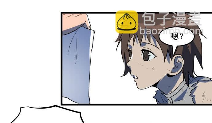 拔野菜(1/2)-第45话