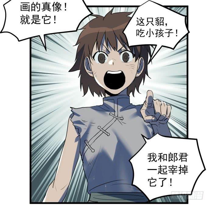 拔野菜(1/2)-第45话