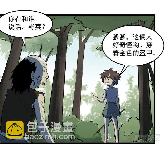 拔野菜(1/2)-第45话