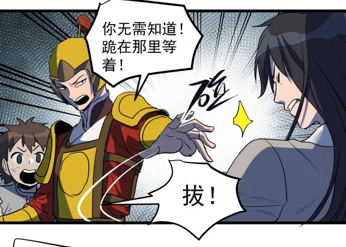 拔野菜(1/2)-第45话