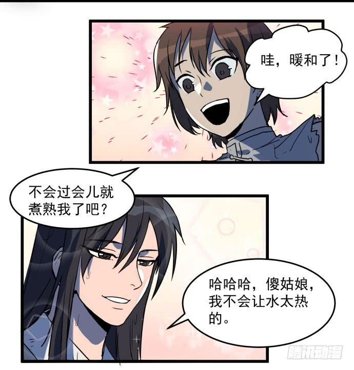 拔野菜(1/2)-第45话