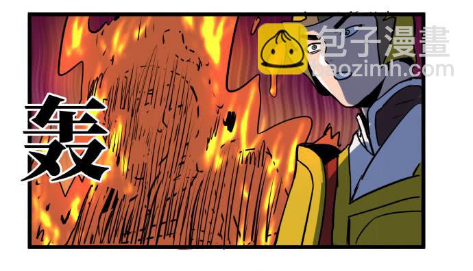 拔野菜(1/2)-第45话