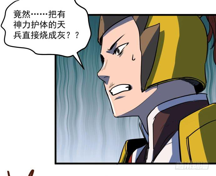 拔野菜(1/2)-第45话