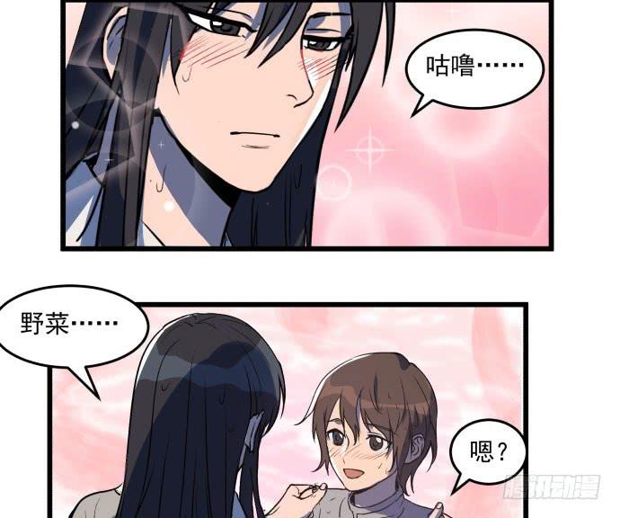 拔野菜(1/2)-第45话