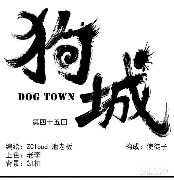 无论如何也不要死-第47话