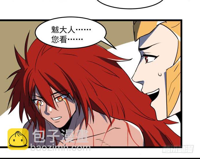 无论如何也不要死-第47话