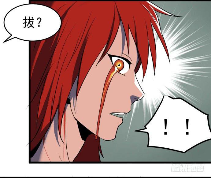 无论如何也不要死-第47话