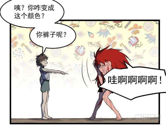 无论如何也不要死-第47话