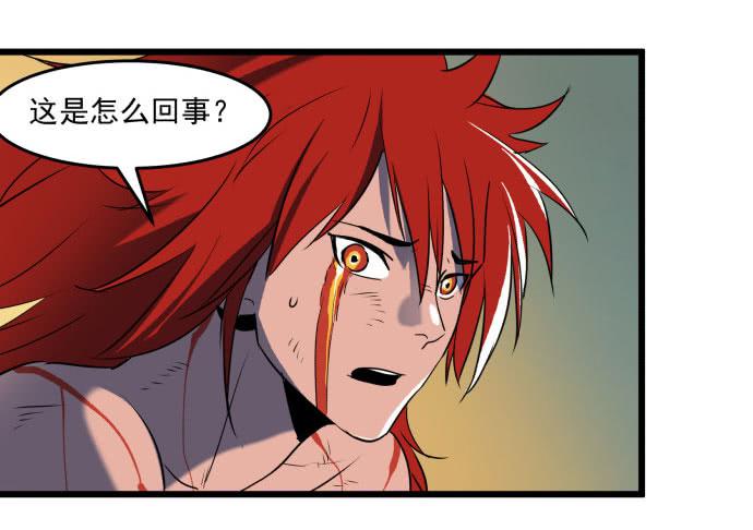 无论如何也不要死-第47话