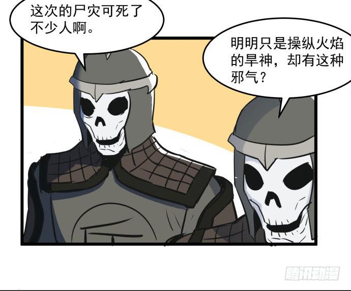 无论如何也不要死-第47话