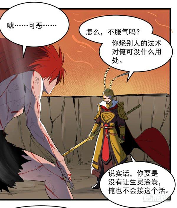 无论如何也不要死-第47话