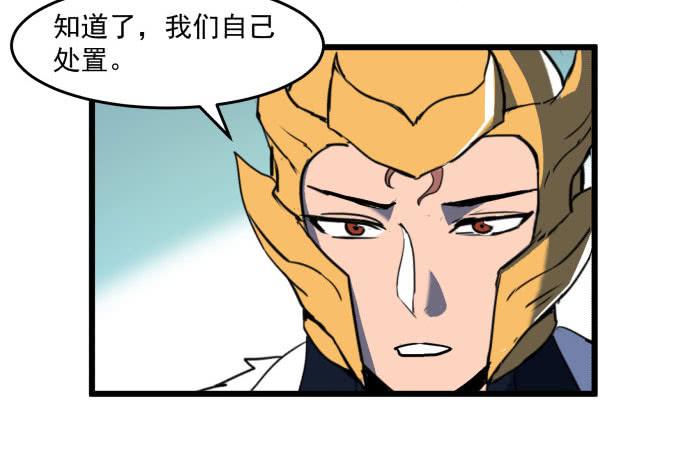 无论如何也不要死-第47话