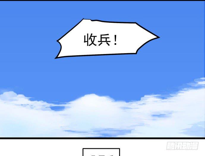 无论如何也不要死-第47话