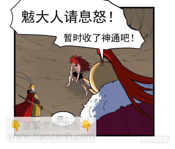 无论如何也不要死-第47话