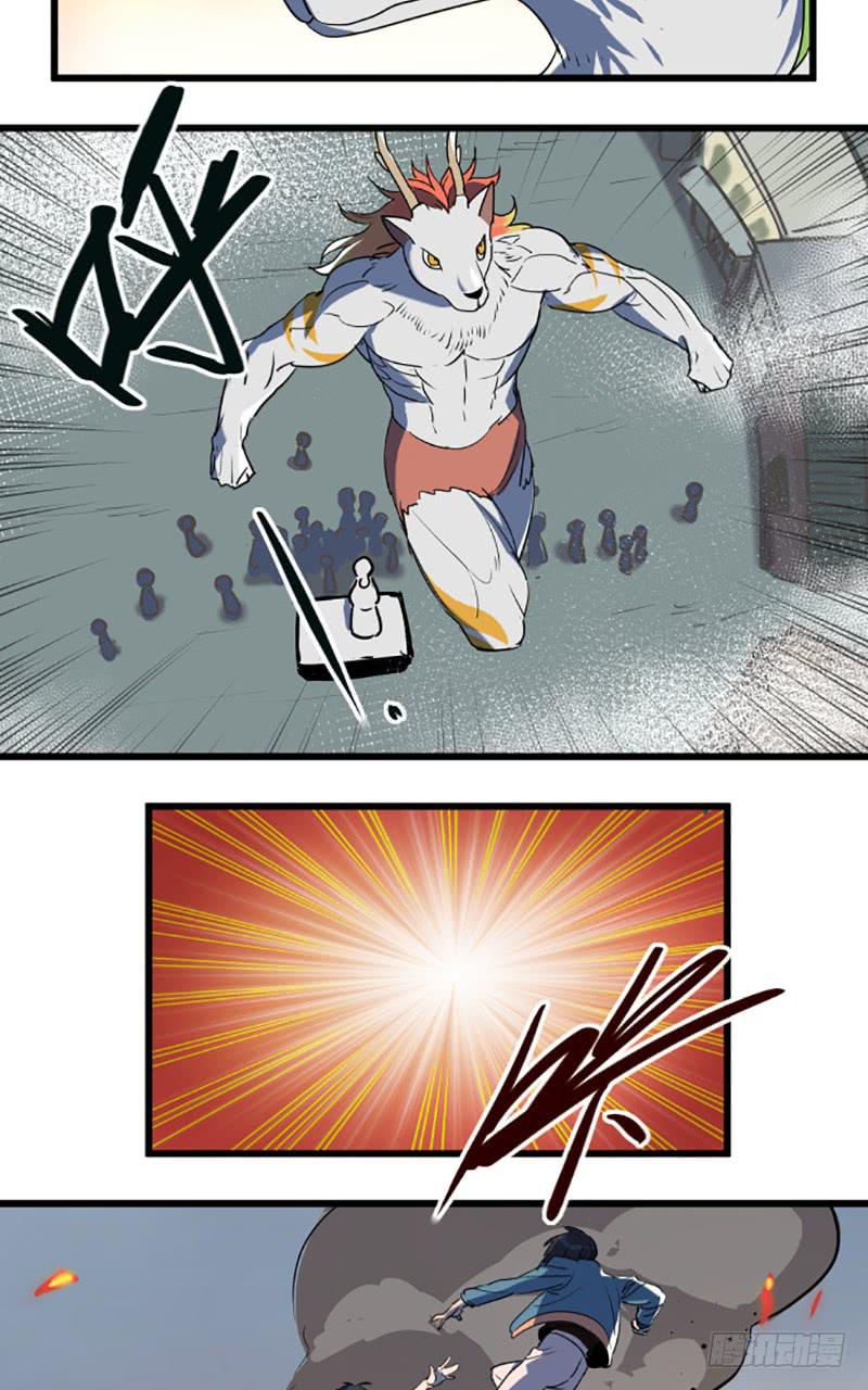 龙犬再现！-第49话