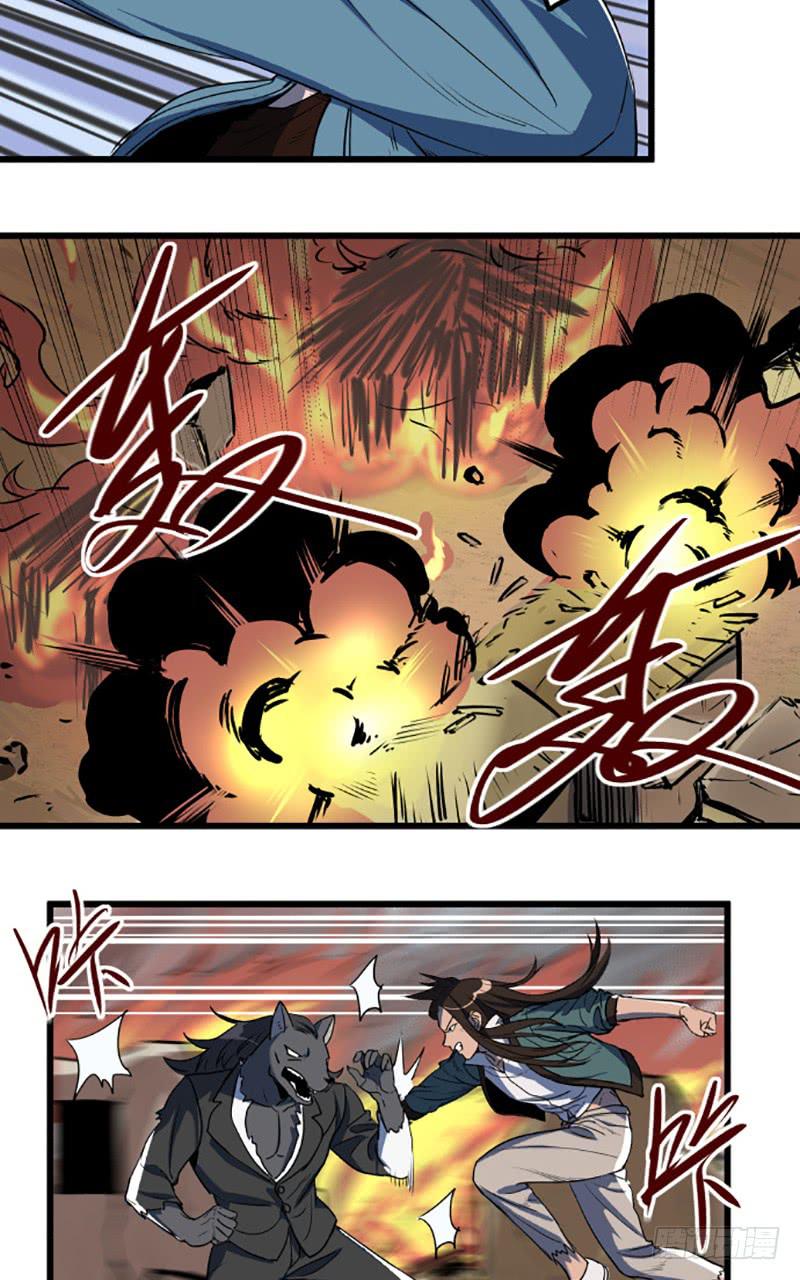 龙犬再现！-第49话