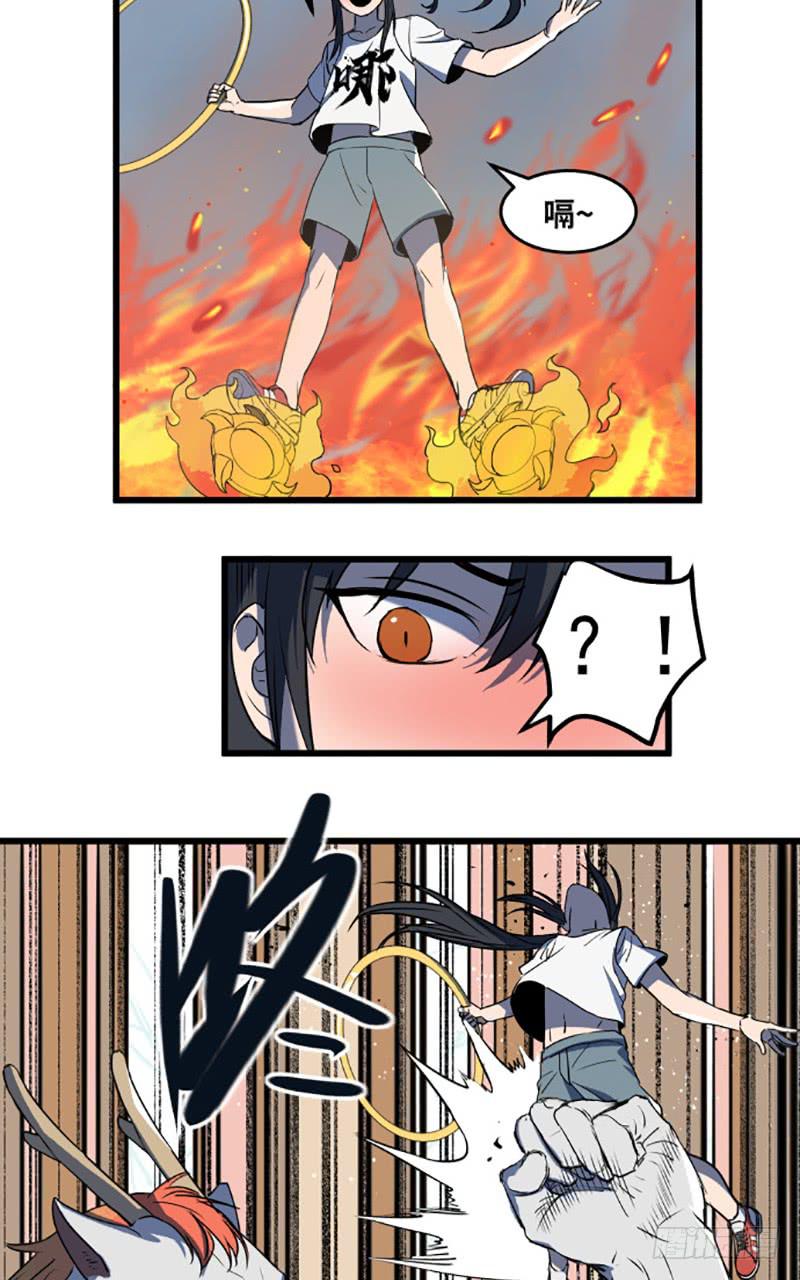 龙犬再现！-第49话