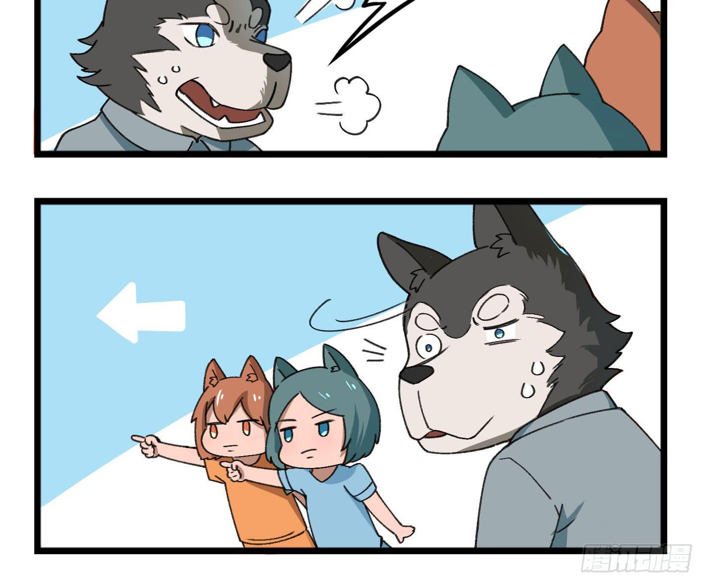 狗城番外：汪汪 汪汪汪！-第51话