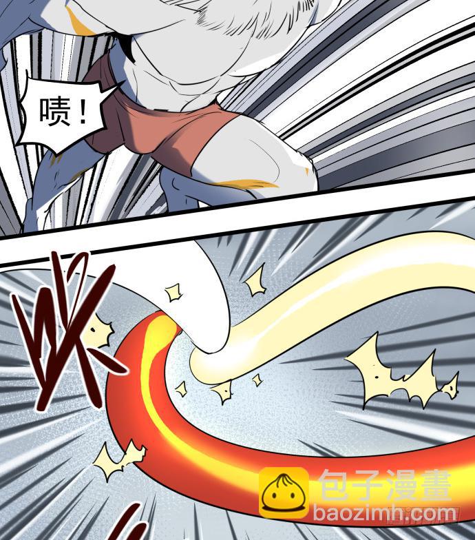 捆仙锁！-第53话