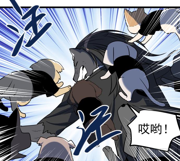 捆仙锁！-第53话