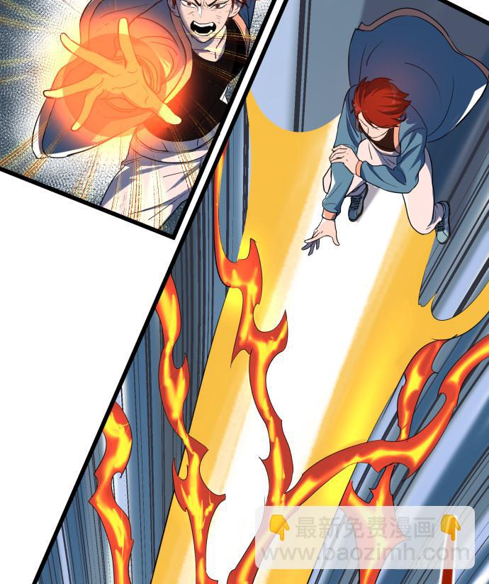 捆仙锁！-第53话