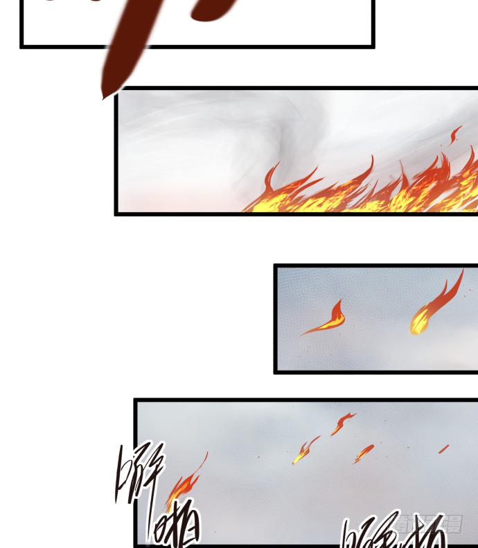 捆仙锁！-第53话