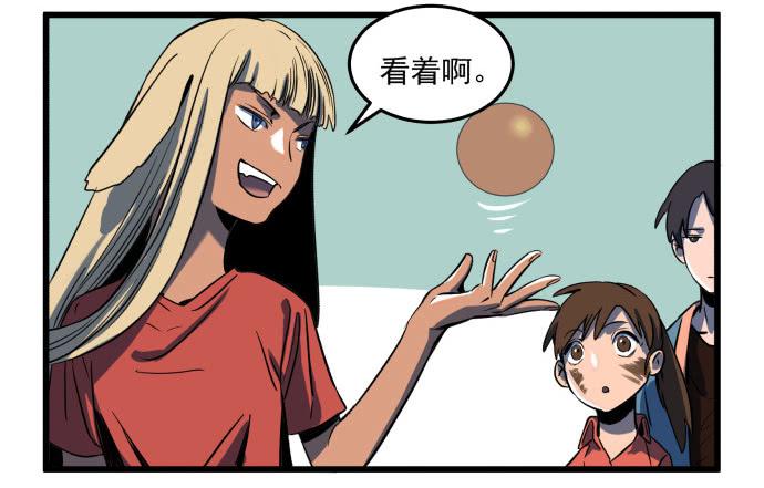 繁华的犬封镇-第9话