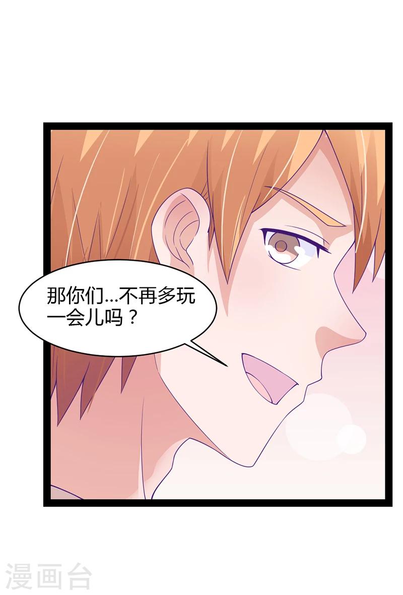 第35话-第35话