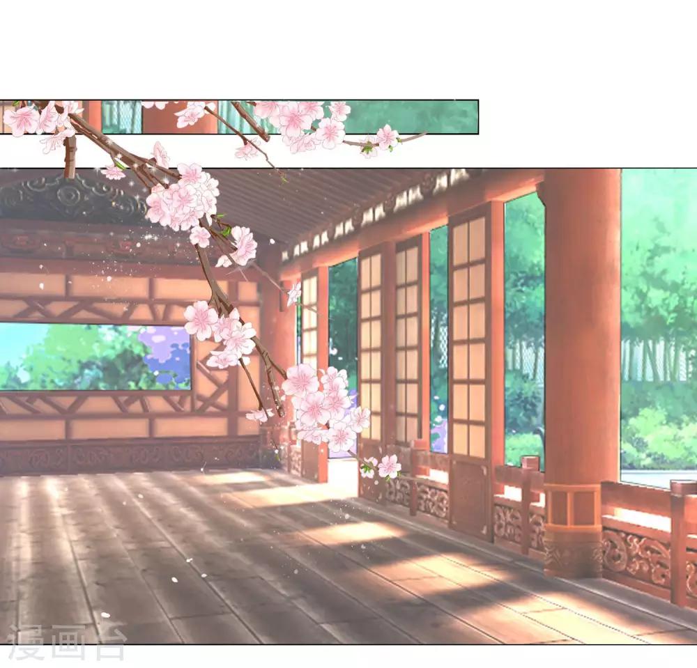 第10话 这是什么羞耻的姿势？-第11话