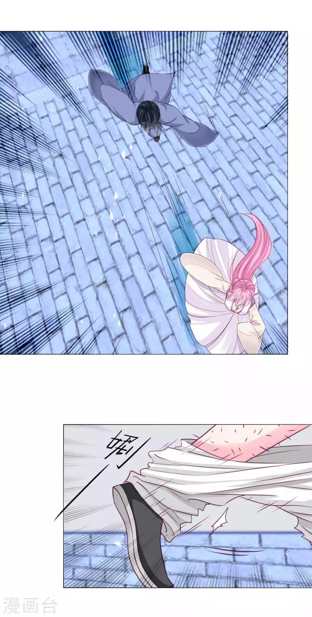 第14话 怒发冲冠为美人！-第15话