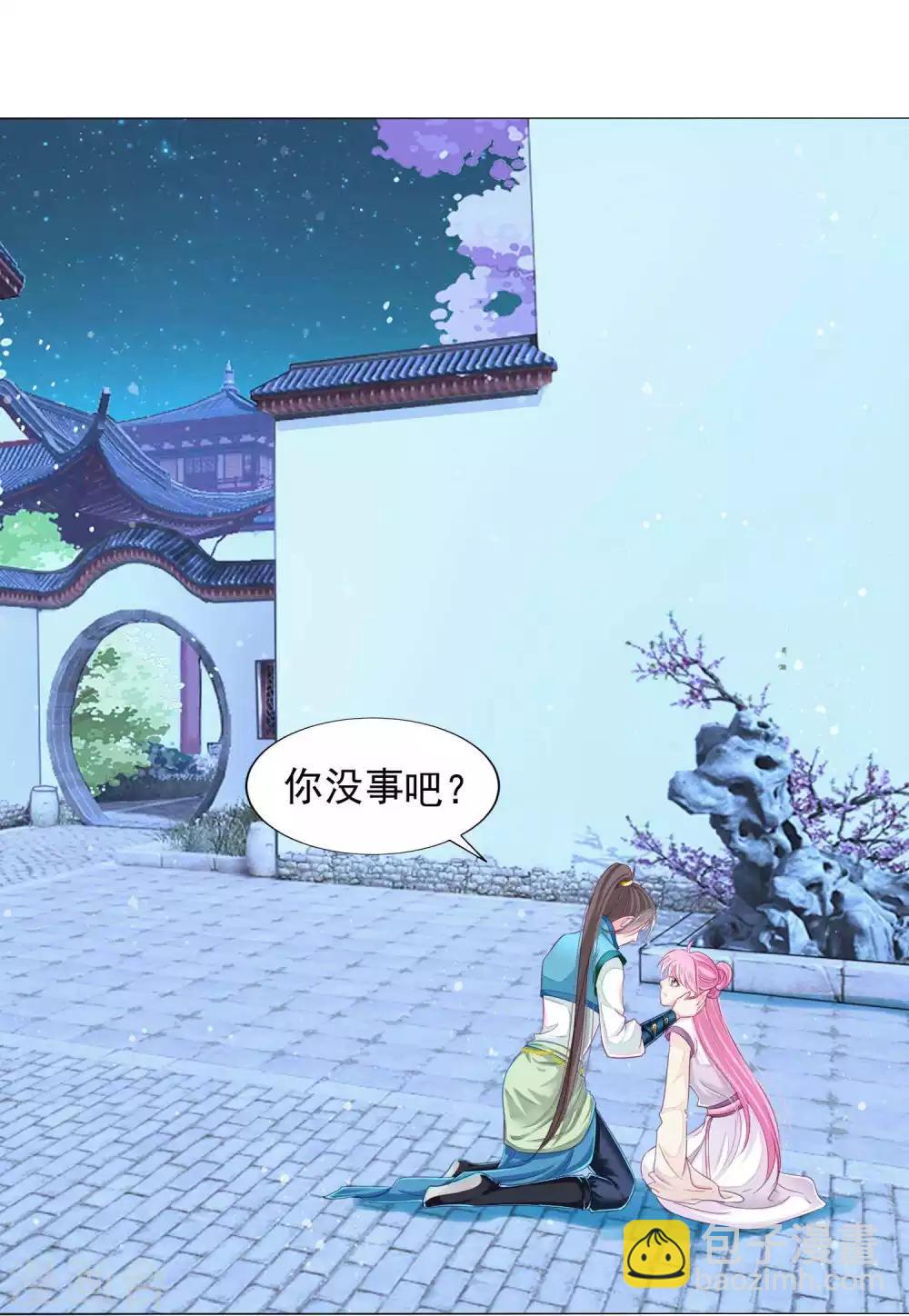 第14话 怒发冲冠为美人！-第15话