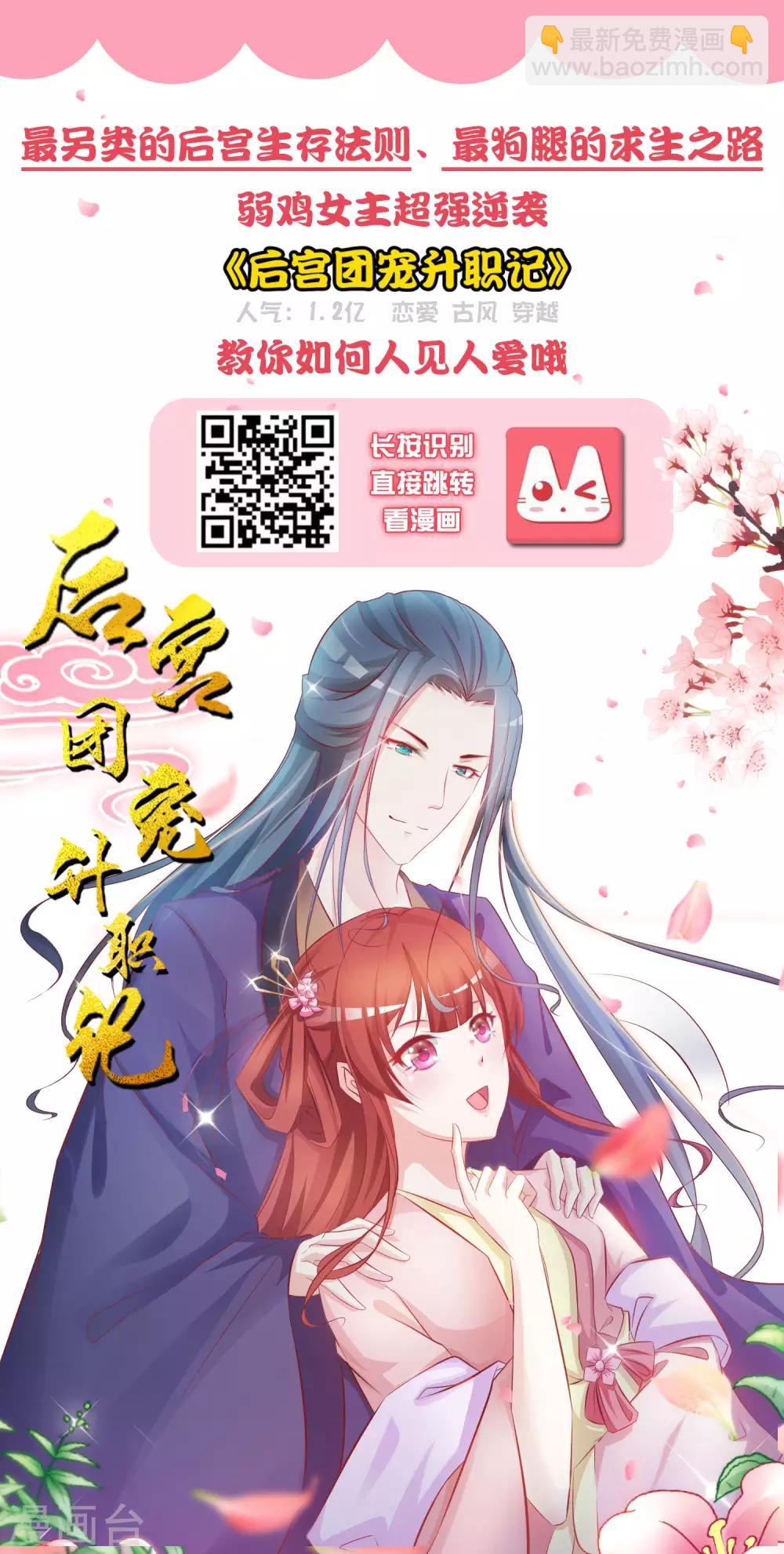 第16话 给你一个爱的抱抱-第17话