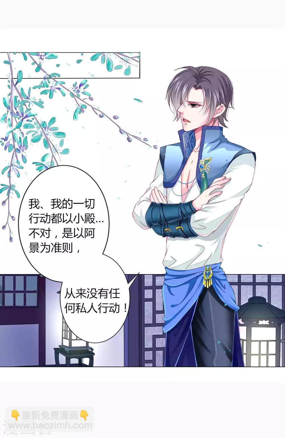 第18话 男人们的&ldquo;黑历史&rdquo;-第19话